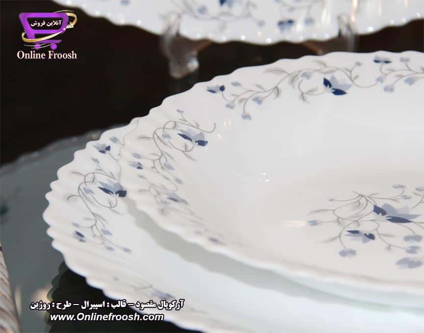 سرویس آرکوپال مقصود قالب اسپیرال طرح روژین 